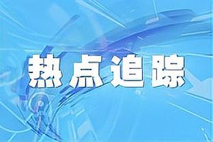 逆转晋级！恩里克是第3位欧冠淘汰巴萨的西班牙教练